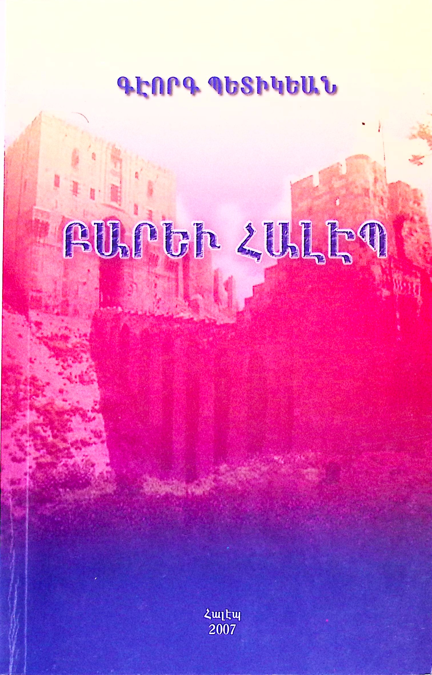book-image